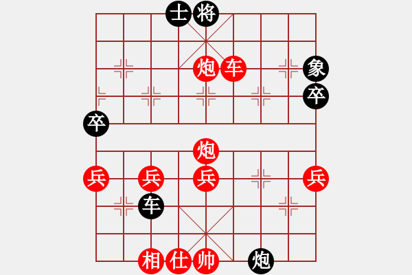 象棋棋譜圖片：日升張謙 對 棋中人機 - 步數(shù)：49 