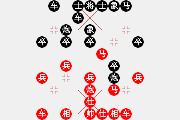 象棋棋譜圖片：邳州何承軍先和徐州王世祥 - 步數(shù)：20 