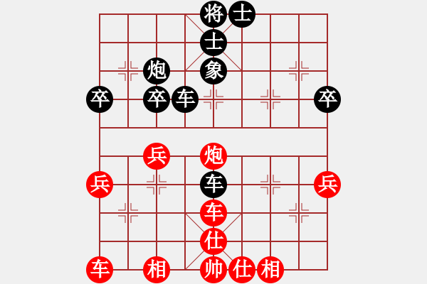 象棋棋譜圖片：邳州何承軍先和徐州王世祥 - 步數(shù)：33 