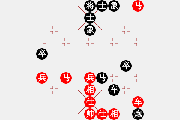 象棋棋谱图片：郝继超 先和 徐超 - 步数：80 