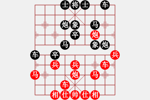 象棋棋譜圖片：我想喝啤酒(8星)-負(fù)-執(zhí)業(yè)醫(yī)師(9星) - 步數(shù)：30 