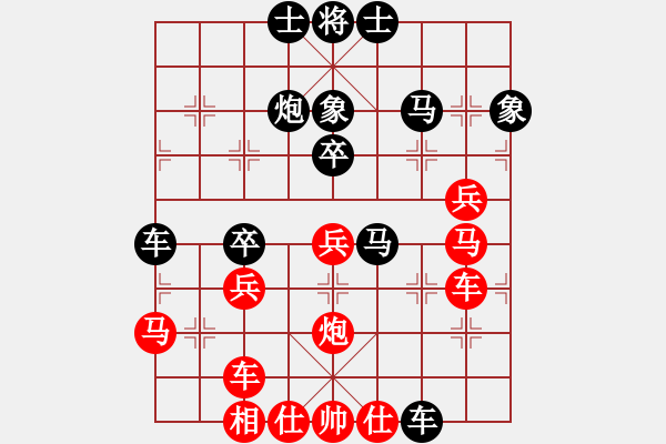 象棋棋譜圖片：我想喝啤酒(8星)-負(fù)-執(zhí)業(yè)醫(yī)師(9星) - 步數(shù)：40 