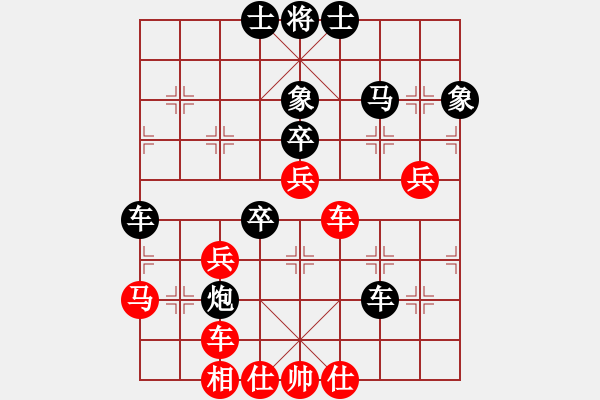 象棋棋譜圖片：我想喝啤酒(8星)-負(fù)-執(zhí)業(yè)醫(yī)師(9星) - 步數(shù)：50 