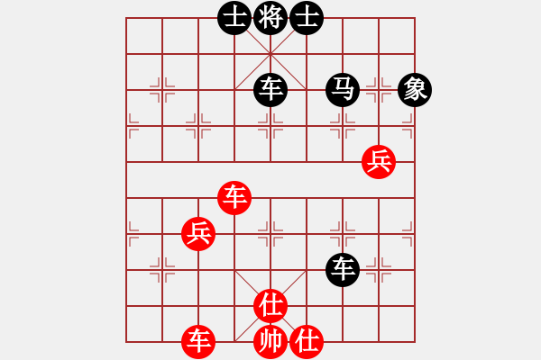 象棋棋譜圖片：我想喝啤酒(8星)-負(fù)-執(zhí)業(yè)醫(yī)師(9星) - 步數(shù)：59 