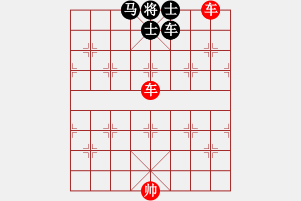 象棋棋譜圖片：２３３　雙車「必勝」車馬雙士（２） - 步數(shù)：6 