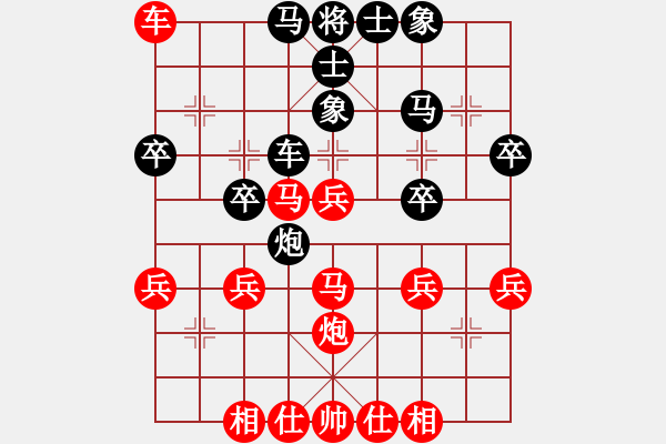 象棋棋譜圖片：橫才俊儒[紅] -VS- 逍遙樂[黑] - 步數(shù)：40 