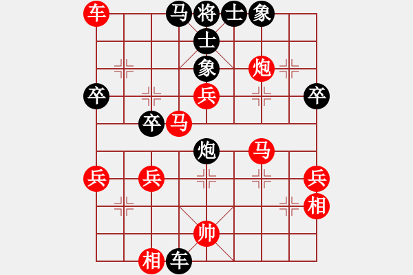 象棋棋譜圖片：橫才俊儒[紅] -VS- 逍遙樂[黑] - 步數(shù)：60 