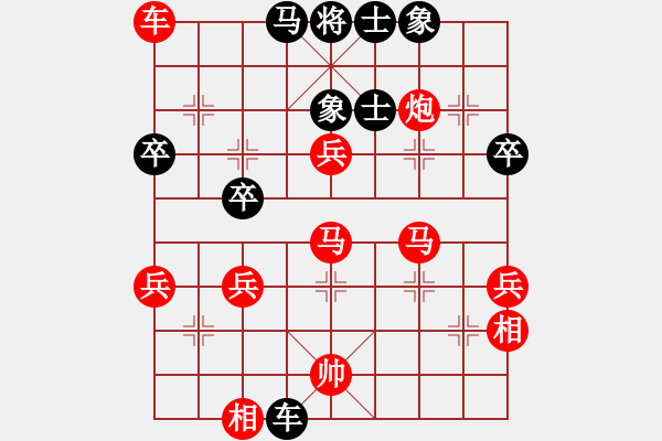 象棋棋譜圖片：橫才俊儒[紅] -VS- 逍遙樂[黑] - 步數(shù)：63 