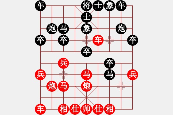 象棋棋譜圖片：急沖中兵（黑象3進(jìn)5變化紅方攻擊技巧多變）對(duì)左馬盤(pán)河黑勝 - 步數(shù)：20 