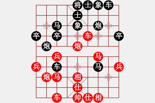 象棋棋譜圖片：急沖中兵（黑象3進(jìn)5變化紅方攻擊技巧多變）對(duì)左馬盤(pán)河黑勝 - 步數(shù)：30 