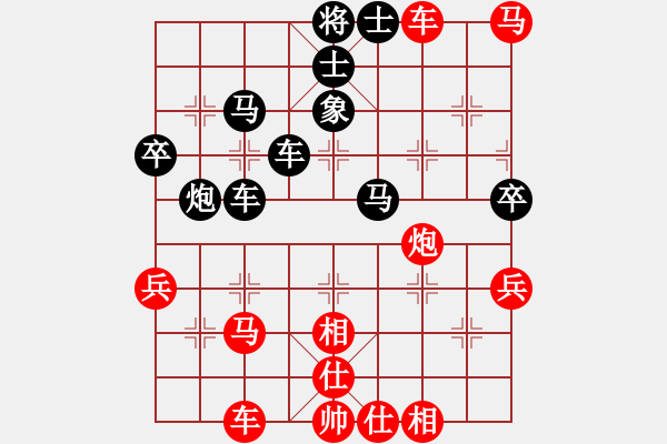 象棋棋譜圖片：急沖中兵（黑象3進(jìn)5變化紅方攻擊技巧多變）對(duì)左馬盤(pán)河黑勝 - 步數(shù)：50 