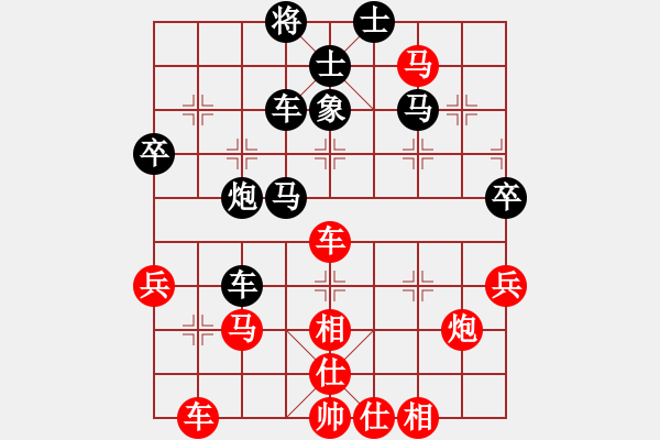 象棋棋譜圖片：急沖中兵（黑象3進(jìn)5變化紅方攻擊技巧多變）對(duì)左馬盤(pán)河黑勝 - 步數(shù)：65 