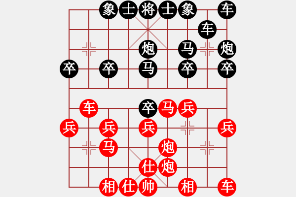 象棋棋谱图片：吴代明先负吕道明 - 步数：20 