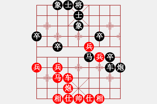 象棋棋譜圖片：吳代明先負(fù)呂道明 - 步數(shù)：48 