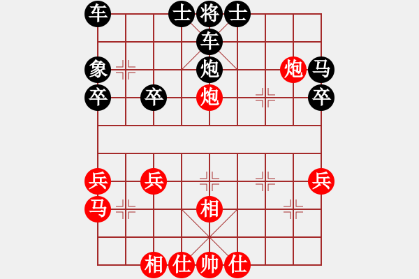 象棋棋譜圖片：列炮沿河十八打 - 步數(shù)：50 