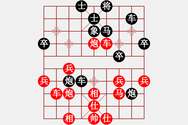 象棋棋譜圖片：太原 閆惠峰 勝 晉中 郭冬文 - 步數(shù)：50 