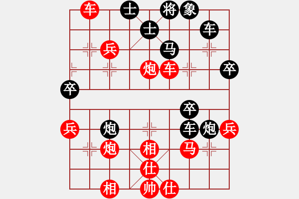 象棋棋譜圖片：太原 閆惠峰 勝 晉中 郭冬文 - 步數(shù)：60 