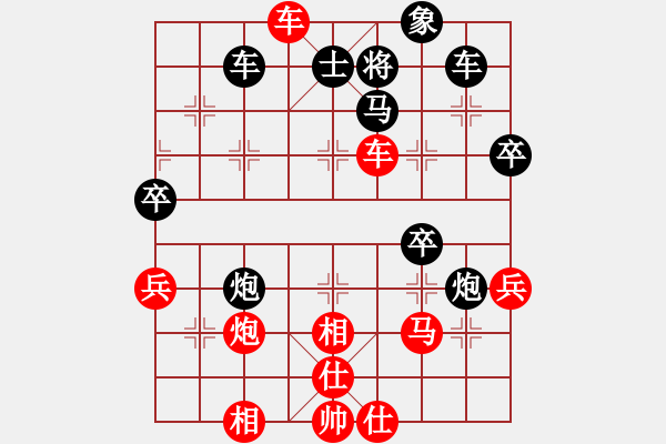 象棋棋譜圖片：太原 閆惠峰 勝 晉中 郭冬文 - 步數(shù)：70 