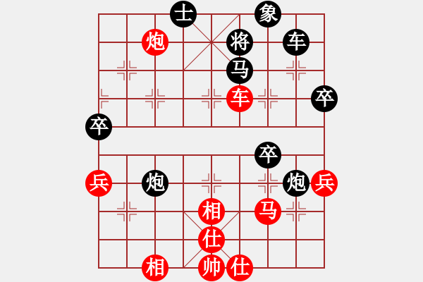 象棋棋譜圖片：太原 閆惠峰 勝 晉中 郭冬文 - 步數(shù)：72 