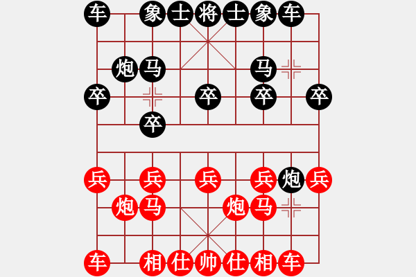 象棋棋谱图片：庄力铭 先和 吴永生 - 步数：10 