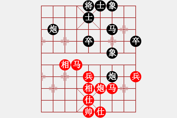 象棋棋谱图片：庄力铭 先和 吴永生 - 步数：46 