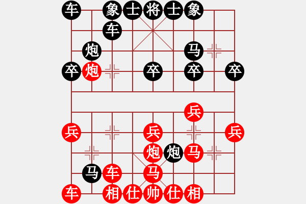 象棋棋譜圖片：鄭乃東     先勝 劉晉玉     - 步數(shù)：20 