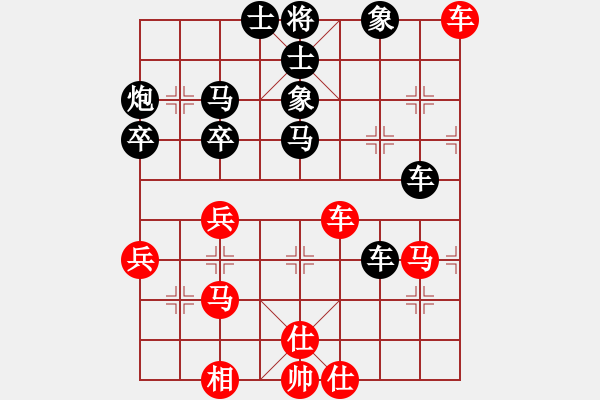 象棋棋譜圖片：云[紅] -VS- ★龍口浪子★[黑](1) - 步數(shù)：50 