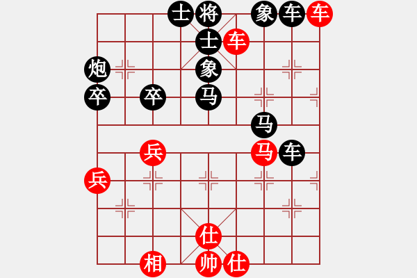 象棋棋譜圖片：云[紅] -VS- ★龍口浪子★[黑](1) - 步數(shù)：60 