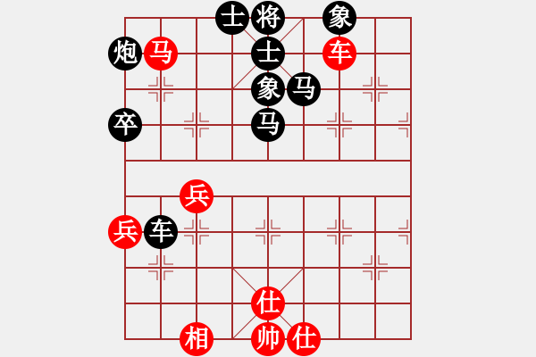 象棋棋譜圖片：云[紅] -VS- ★龍口浪子★[黑](1) - 步數(shù)：70 