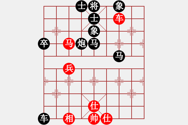 象棋棋譜圖片：云[紅] -VS- ★龍口浪子★[黑](1) - 步數(shù)：80 