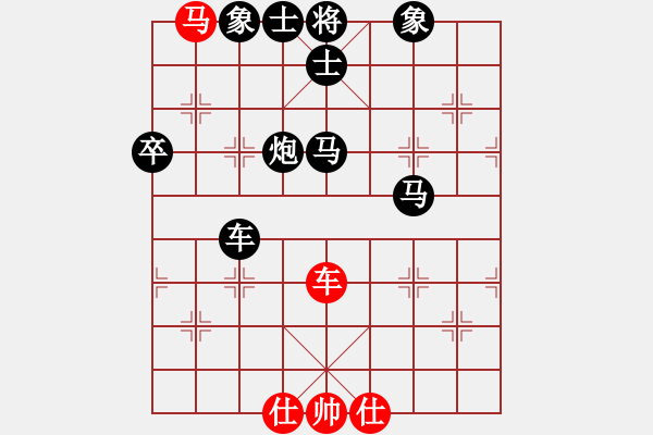 象棋棋譜圖片：云[紅] -VS- ★龍口浪子★[黑](1) - 步數(shù)：90 