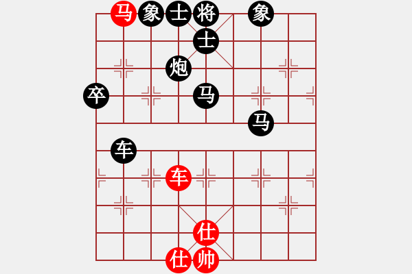 象棋棋譜圖片：云[紅] -VS- ★龍口浪子★[黑](1) - 步數(shù)：94 