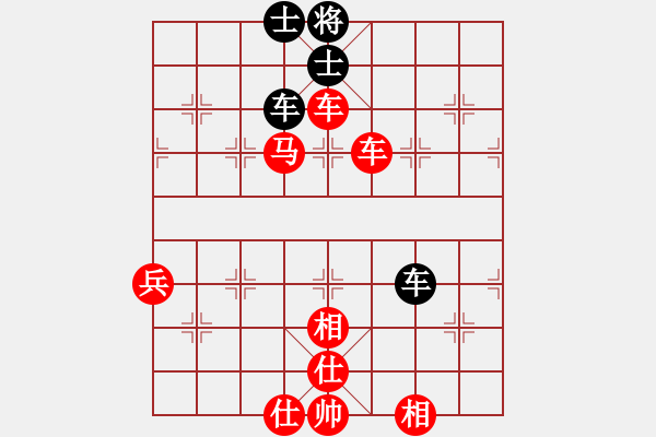 象棋棋譜圖片：棋友聯(lián)盟七(2段)-勝-郭子懿(4段) - 步數(shù)：101 