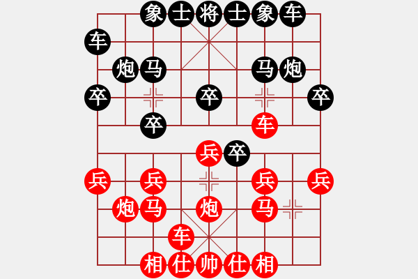 象棋棋譜圖片：棋友聯(lián)盟七(2段)-勝-郭子懿(4段) - 步數(shù)：20 