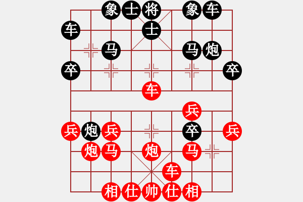 象棋棋譜圖片：棋友聯(lián)盟七(2段)-勝-郭子懿(4段) - 步數(shù)：30 