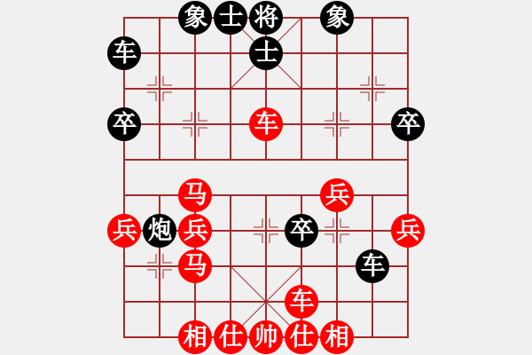 象棋棋譜圖片：棋友聯(lián)盟七(2段)-勝-郭子懿(4段) - 步數(shù)：40 