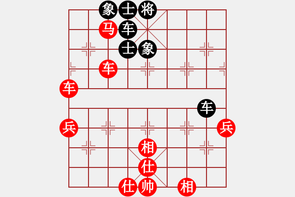 象棋棋譜圖片：棋友聯(lián)盟七(2段)-勝-郭子懿(4段) - 步數(shù)：80 