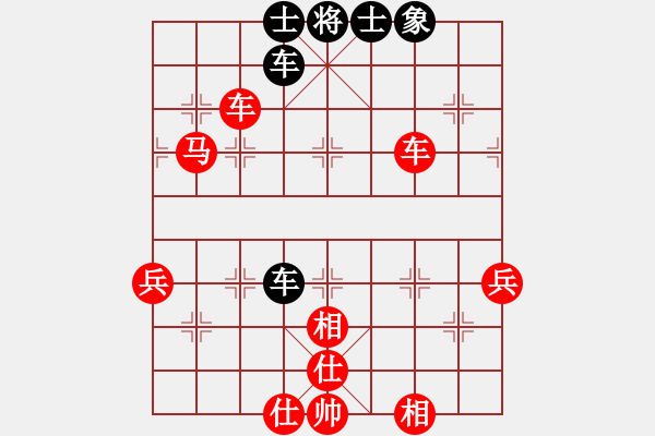 象棋棋譜圖片：棋友聯(lián)盟七(2段)-勝-郭子懿(4段) - 步數(shù)：90 