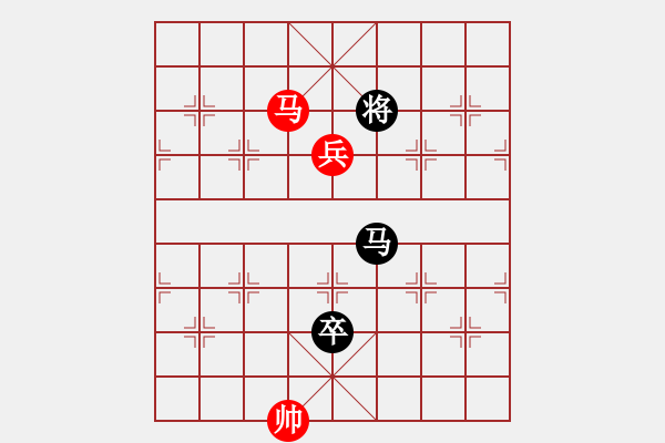 象棋棋譜圖片：紅葉題詩 - 步數(shù)：20 