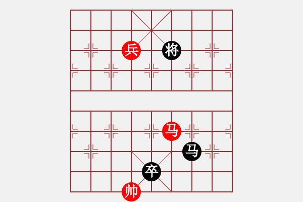 象棋棋譜圖片：紅葉題詩 - 步數(shù)：40 