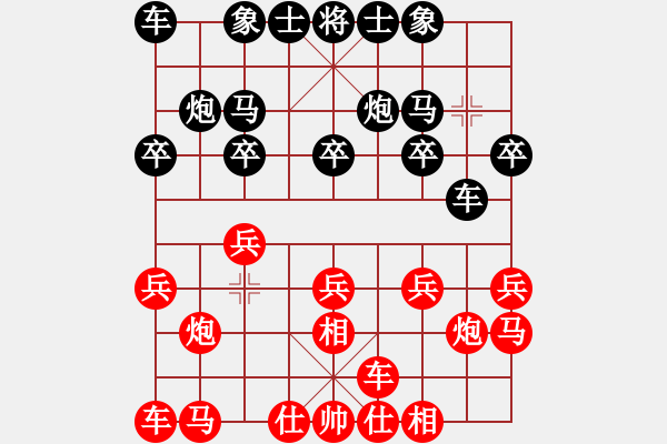 象棋棋譜圖片：愛(ài)奇棋(5段)-負(fù)-什邡羅漢寺(6段) - 步數(shù)：10 