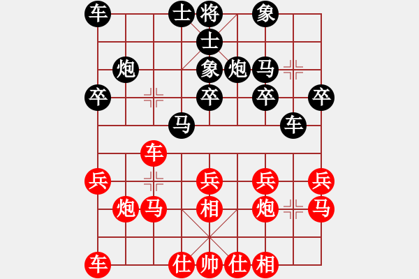 象棋棋譜圖片：愛(ài)奇棋(5段)-負(fù)-什邡羅漢寺(6段) - 步數(shù)：20 