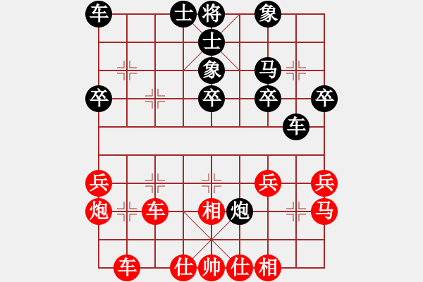 象棋棋譜圖片：愛(ài)奇棋(5段)-負(fù)-什邡羅漢寺(6段) - 步數(shù)：30 