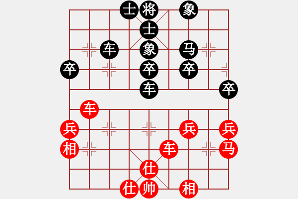 象棋棋譜圖片：愛(ài)奇棋(5段)-負(fù)-什邡羅漢寺(6段) - 步數(shù)：40 