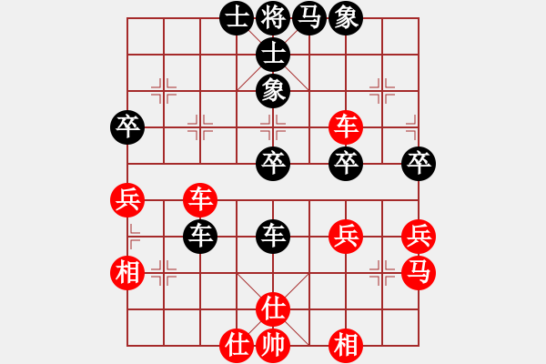 象棋棋譜圖片：愛(ài)奇棋(5段)-負(fù)-什邡羅漢寺(6段) - 步數(shù)：50 