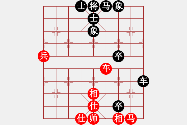 象棋棋譜圖片：愛(ài)奇棋(5段)-負(fù)-什邡羅漢寺(6段) - 步數(shù)：70 