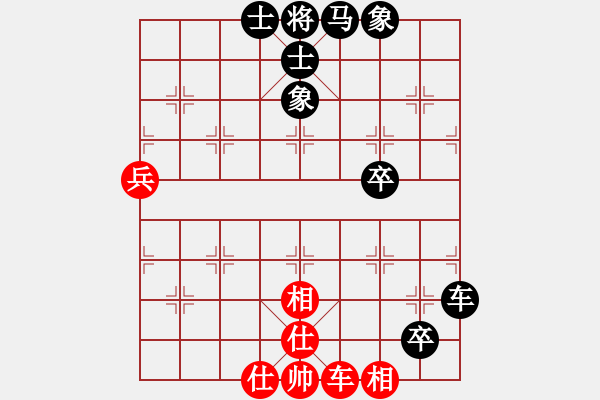 象棋棋譜圖片：愛(ài)奇棋(5段)-負(fù)-什邡羅漢寺(6段) - 步數(shù)：74 