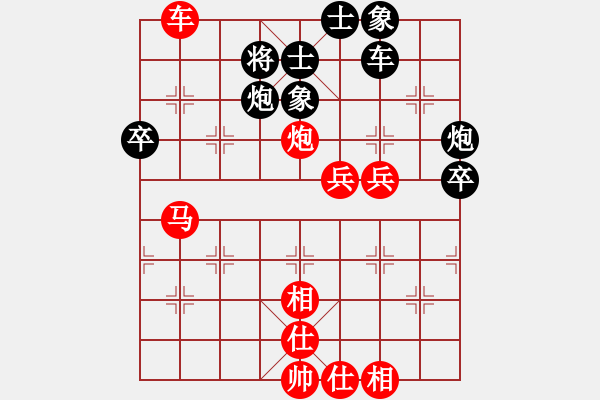 象棋棋譜圖片：2021.8.30.1天天十分鐘齊魯先勝李萌萌 - 步數(shù)：90 