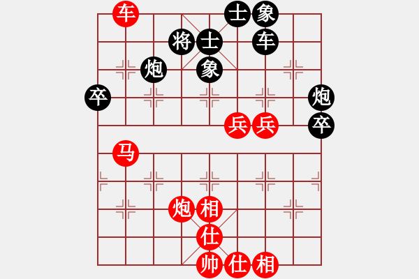 象棋棋譜圖片：2021.8.30.1天天十分鐘齊魯先勝李萌萌 - 步數(shù)：93 