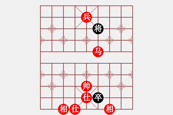 象棋棋譜圖片：瓊州學奕(8段)-勝-棋壇毒龍(8段) - 步數(shù)：165 